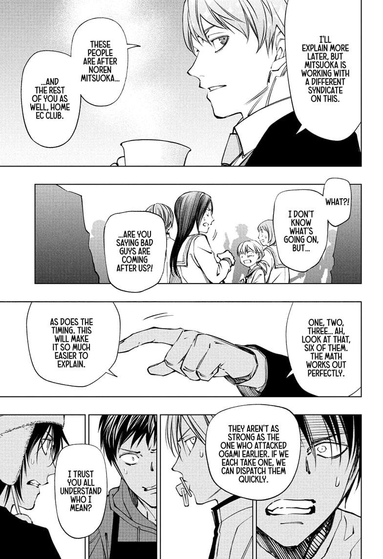 Kill Blue Chapter 110 page 5 - Chapter 110