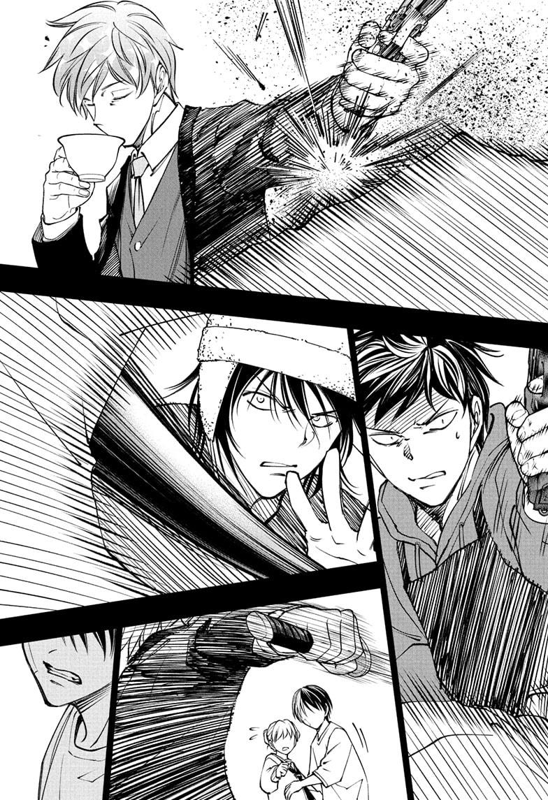 Kill Blue Chapter 110 page 7 - Chapter 110