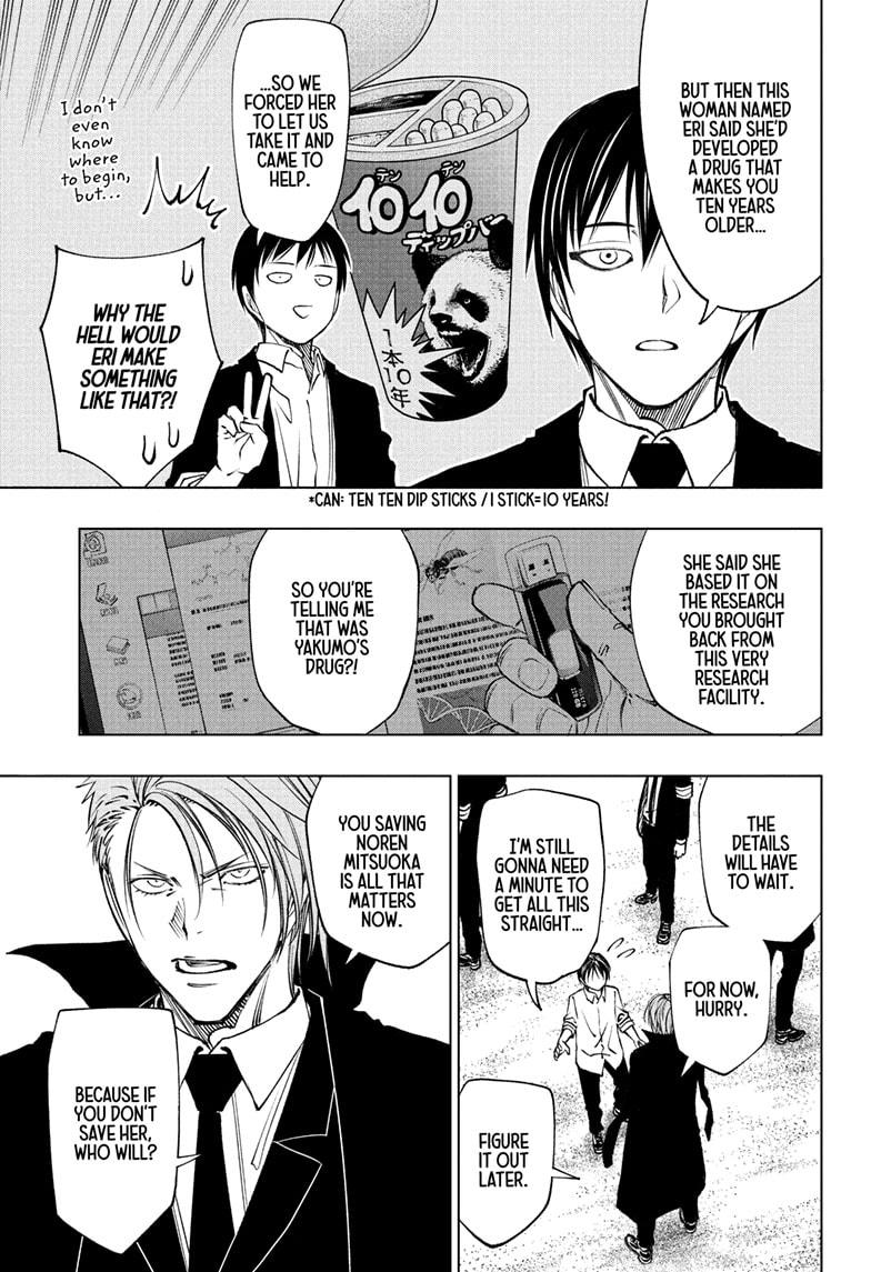 Kill Blue Chapter 112 page 17 - Chapter 112