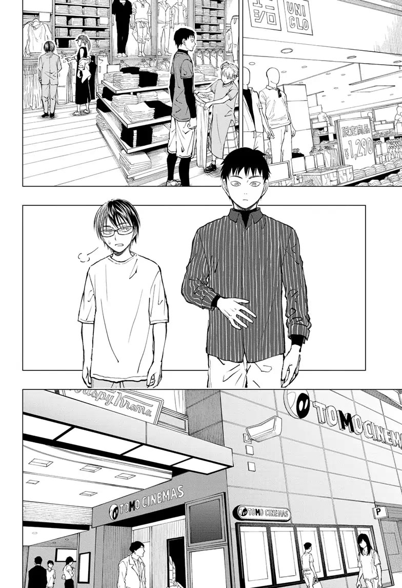 Kill Blue Chapter 16 page 16 - Chapter 16