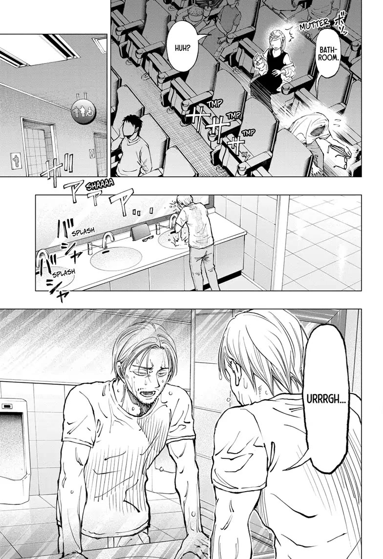 Kill Blue Chapter 17 page 3 - Chapter 17