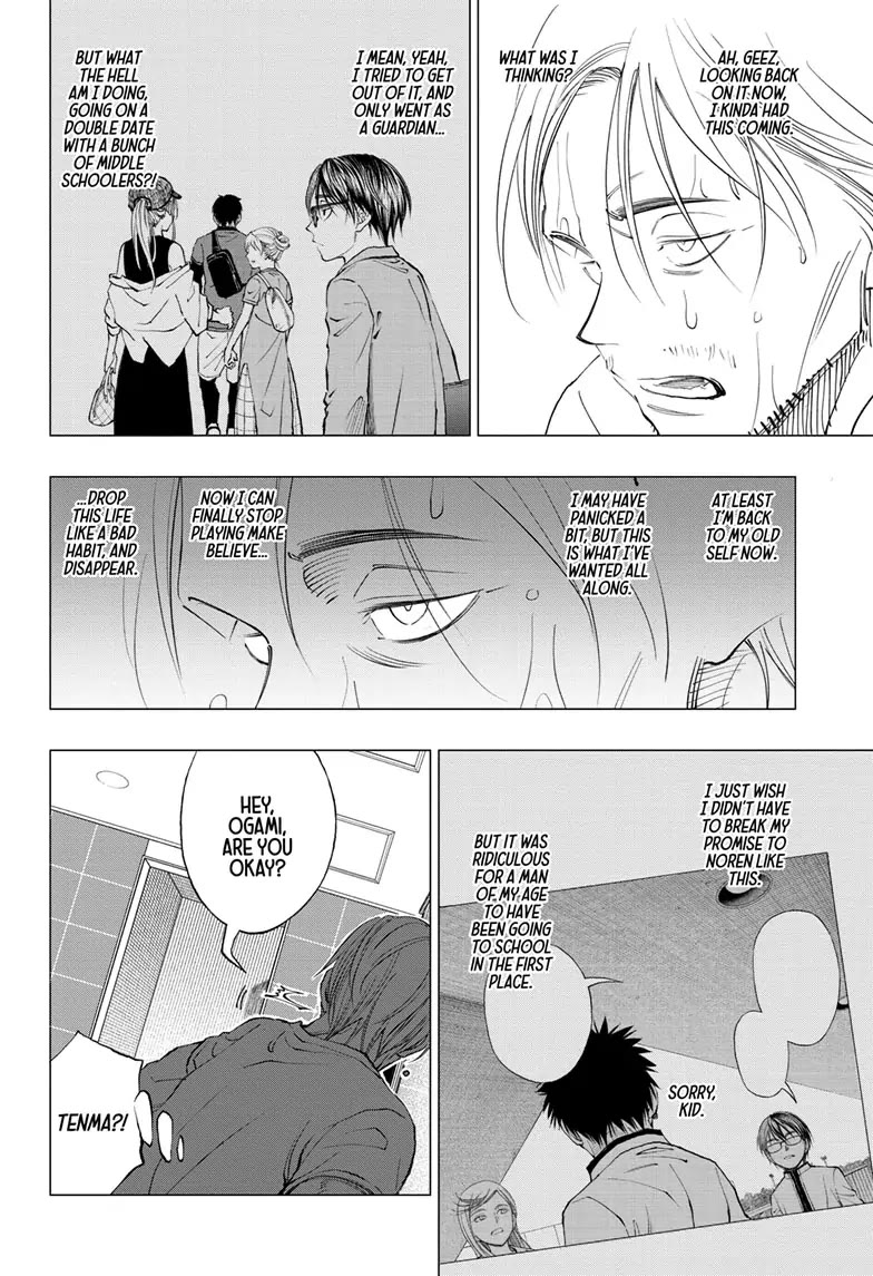Kill Blue Chapter 17 page 4 - Chapter 17