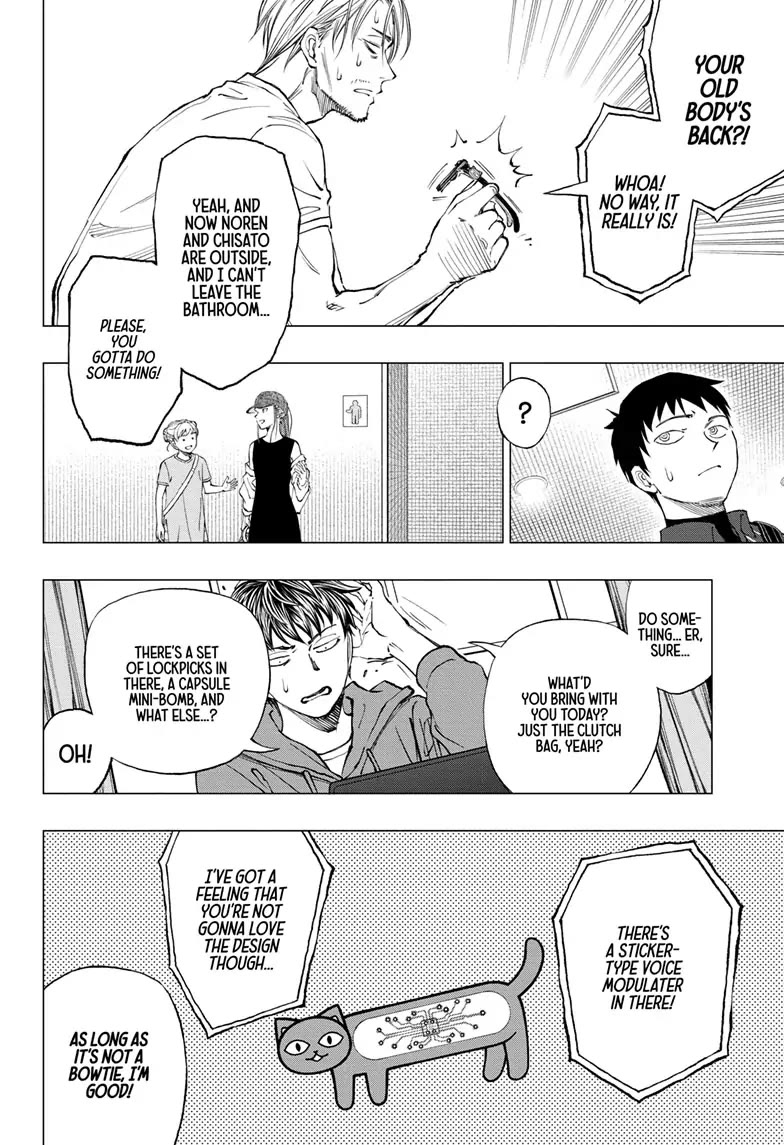 Kill Blue Chapter 17 page 6 - Chapter 17