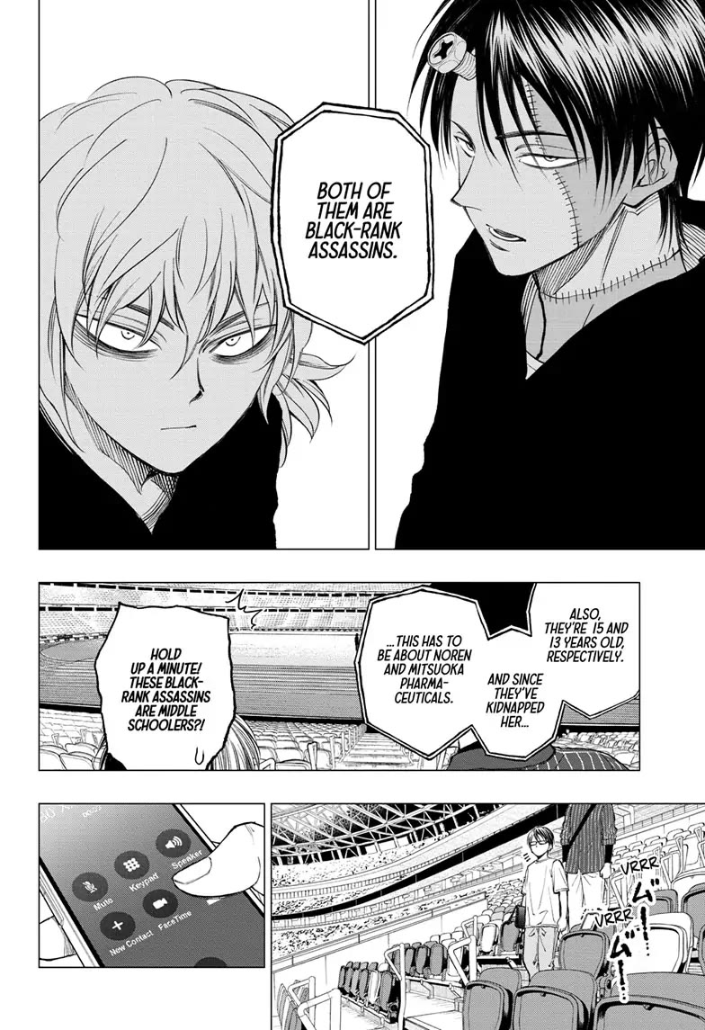 Kill Blue Chapter 18 page 4 - Chapter 18