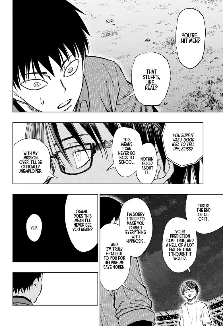 Kill Blue Chapter 23 page 12 - Chapter 23