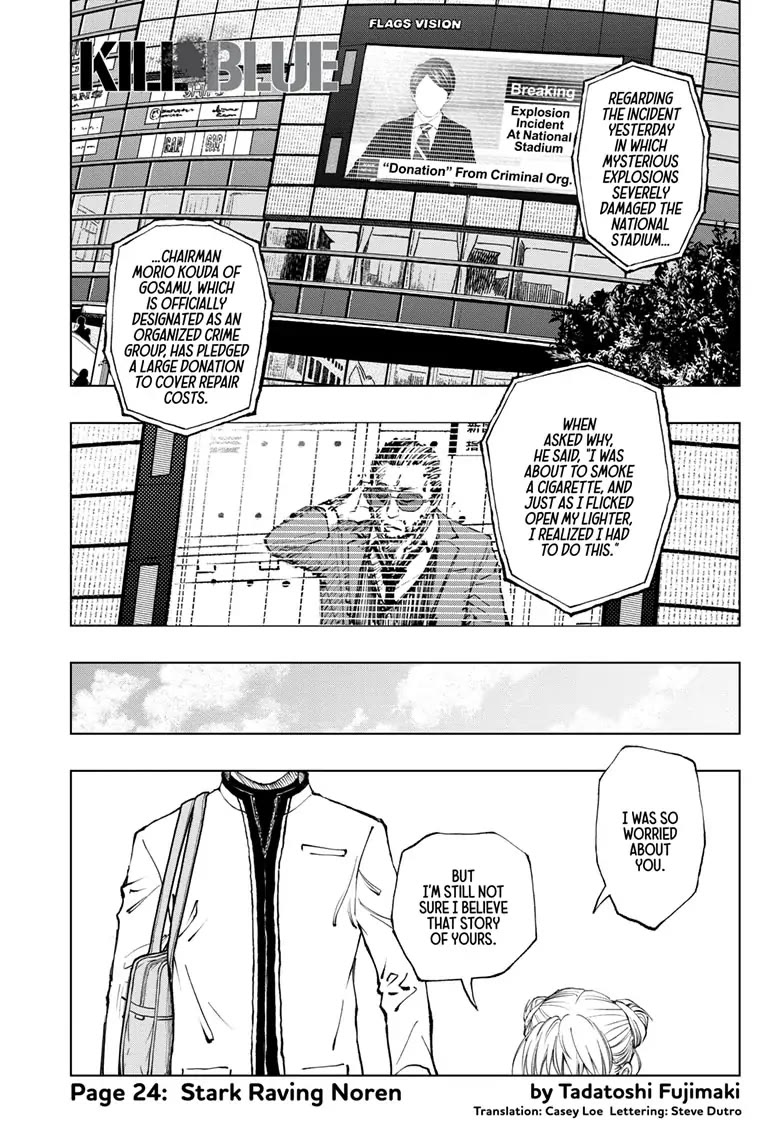 Kill Blue Chapter 24 page 1 - Chapter 24