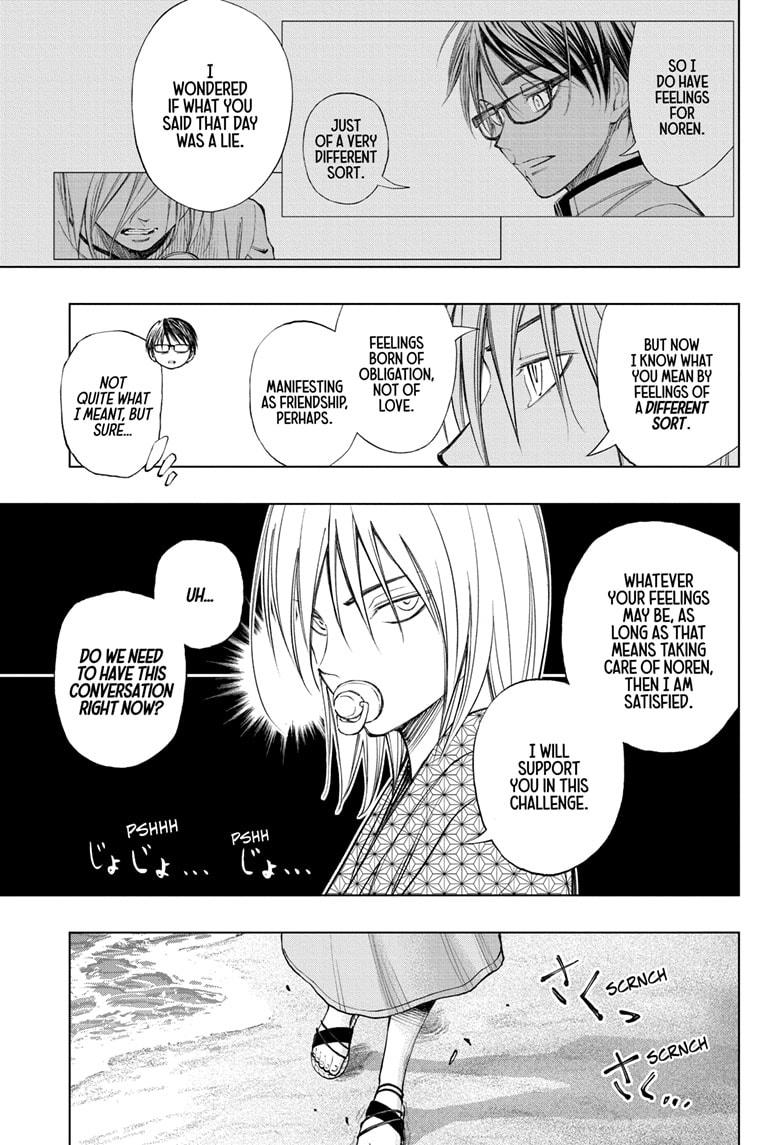 Kill Blue Chapter 32 page 13 - Chapter 32
