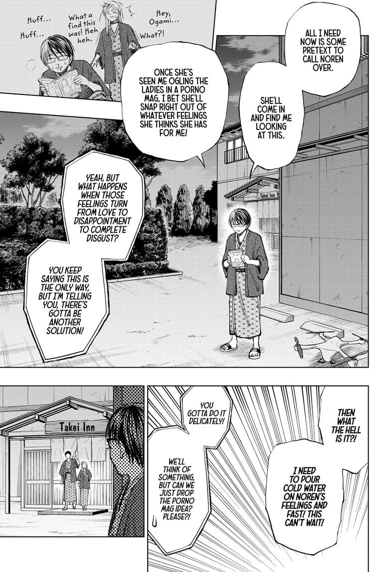 Kill Blue Chapter 35 page 3 - Chapter 35