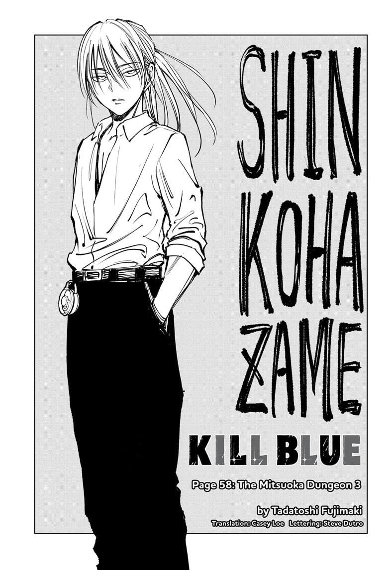 Kill Blue Chapter 58 page 3 - Chapter 58