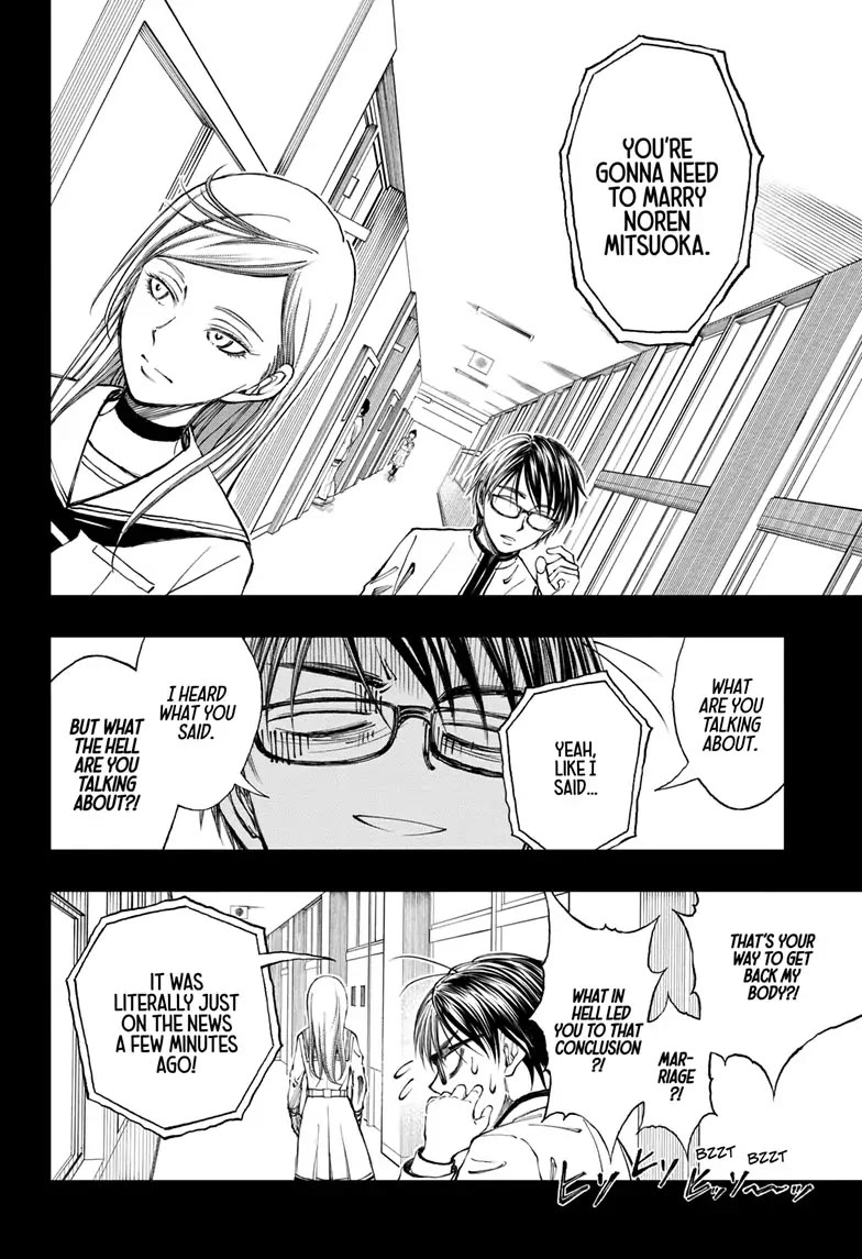 Kill Blue Chapter 6 page 8 - Chapter 6