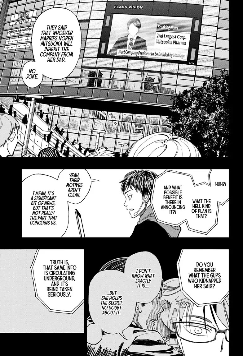 Kill Blue Chapter 6 page 9 - Chapter 6