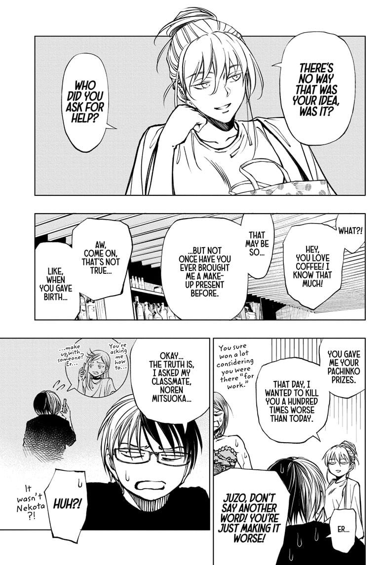 Kill Blue Chapter 61 page 17 - Chapter 61