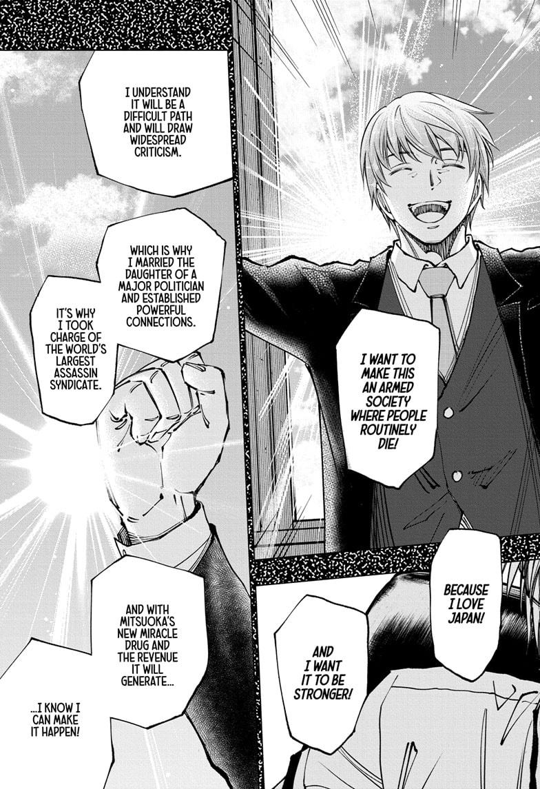 Kill Blue Chapter 65 page 13 - Chapter 65