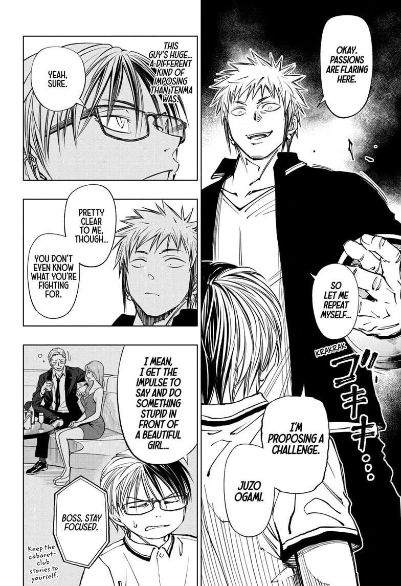 Kill Blue Chapter 66 page 16 - Chapter 66