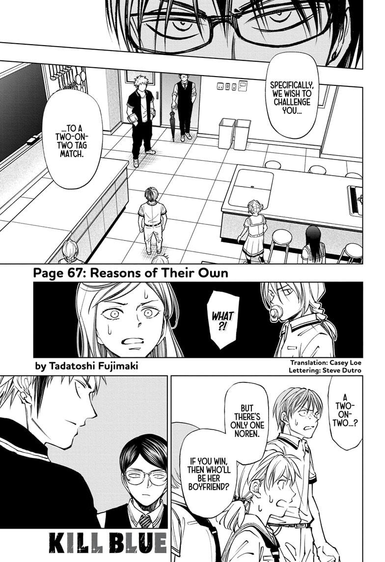 Kill Blue Chapter 67 page 1 - Chapter 67