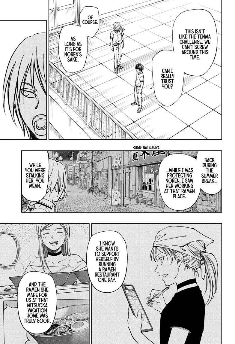 Kill Blue Chapter 67 page 17 - Chapter 67