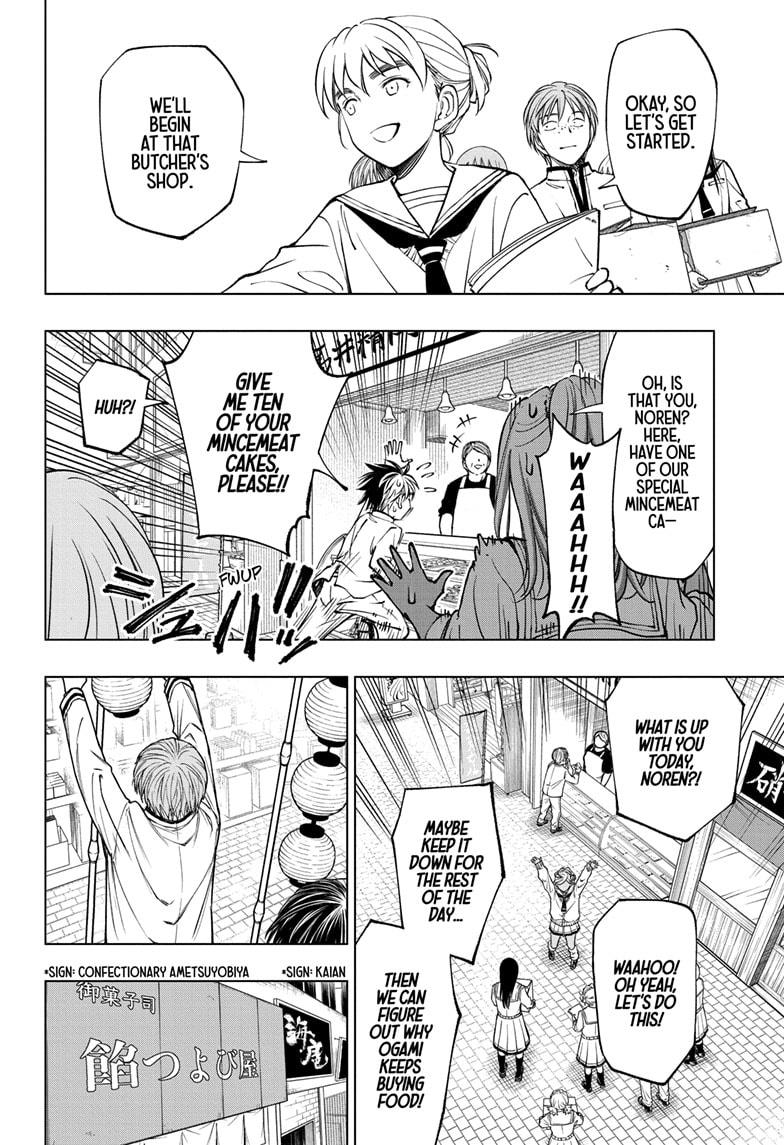 Kill Blue Chapter 75 page 12 - Chapter 75