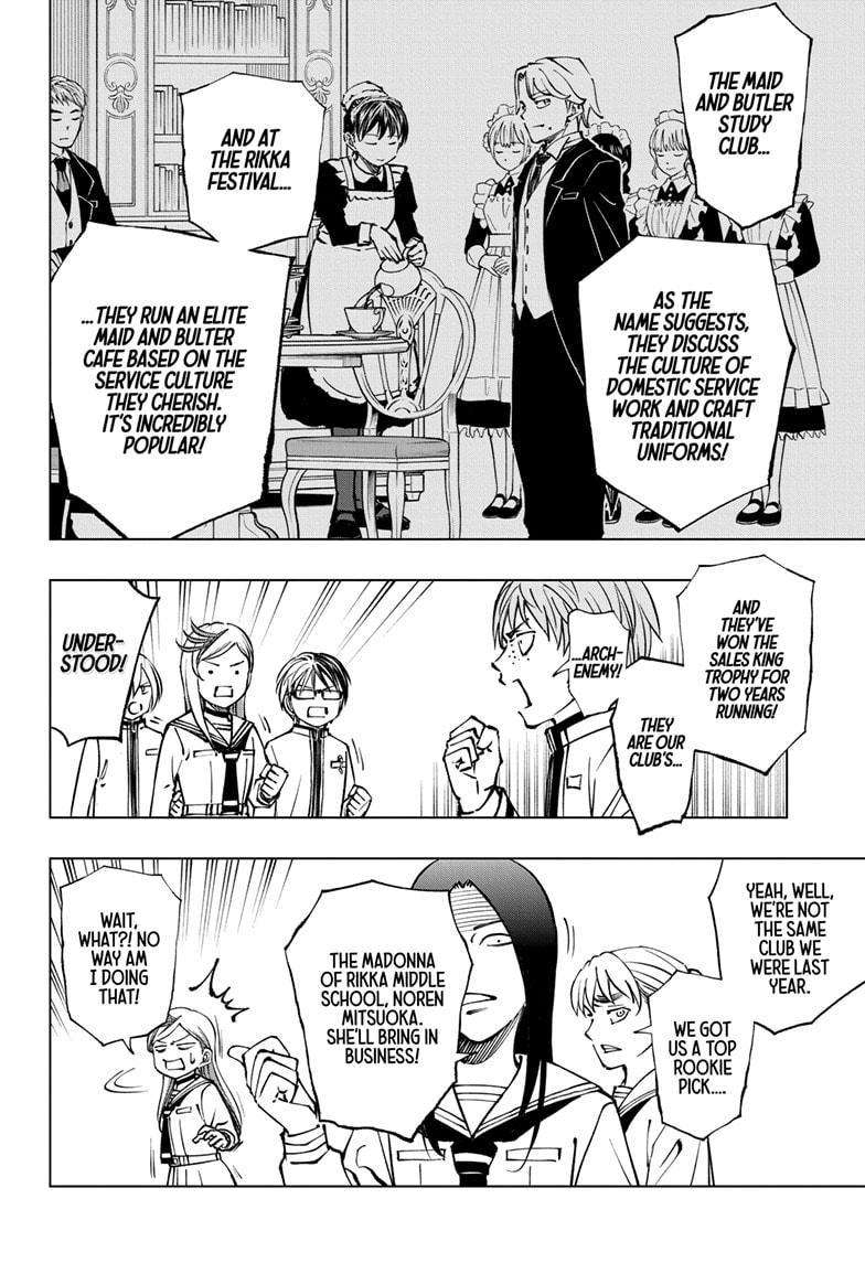 Kill Blue Chapter 77 page 12 - Chapter 77
