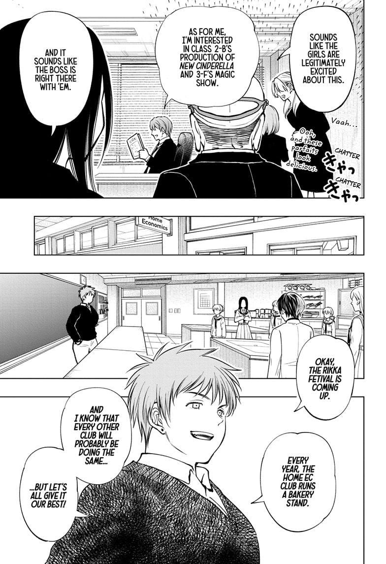 Kill Blue Chapter 77 page 7 - Chapter 77