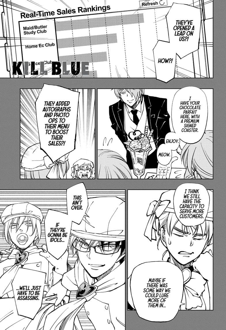 Kill Blue Chapter 79 page 1 - Chapter 79