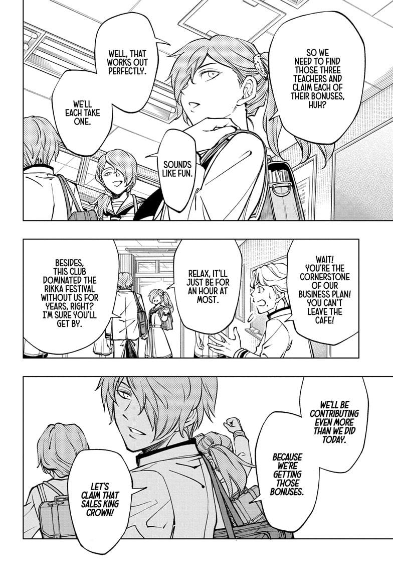 Kill Blue Chapter 79 page 16 - Chapter 79