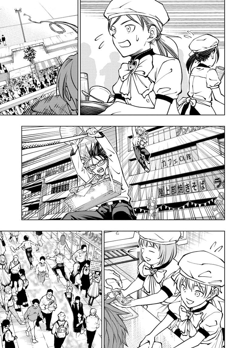 Kill Blue Chapter 79 page 9 - Chapter 79