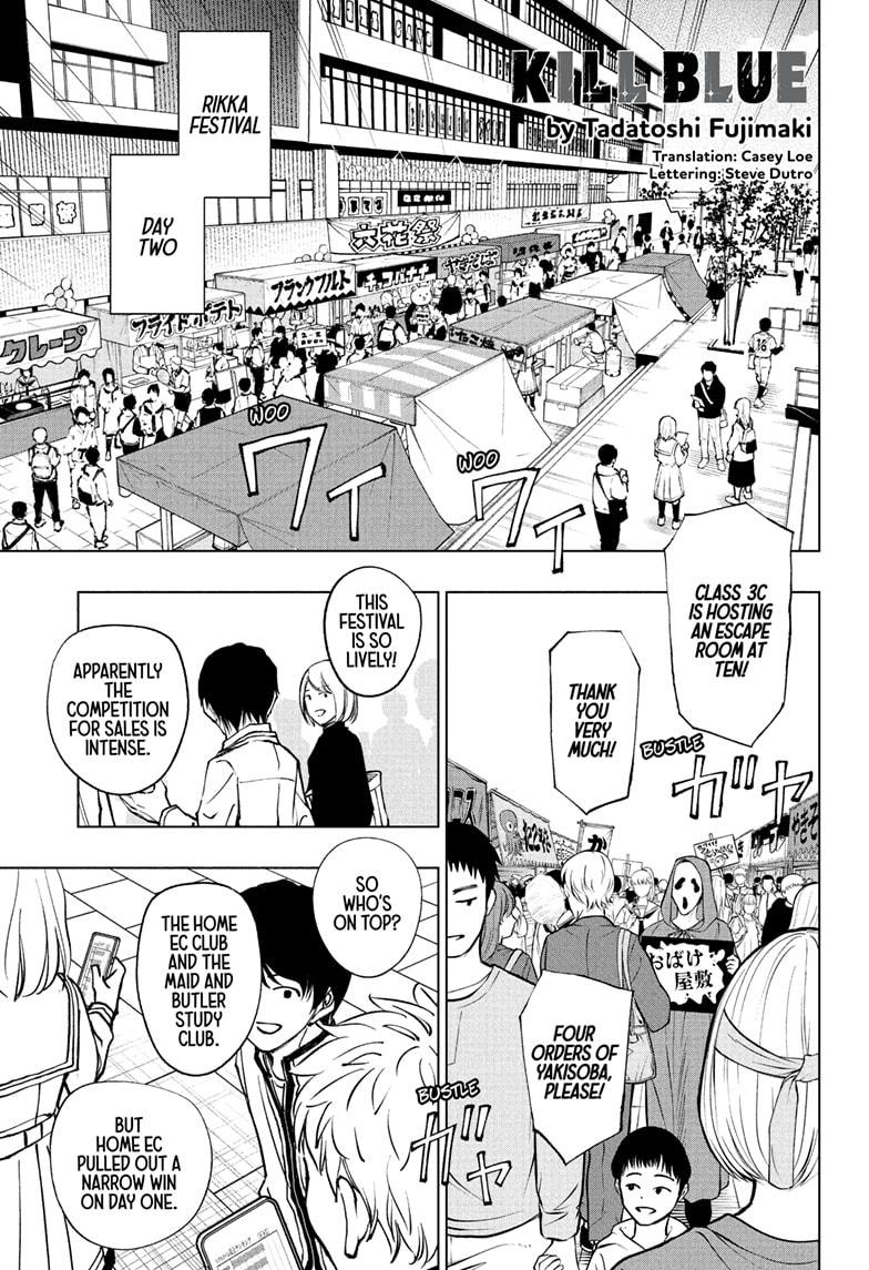 Kill Blue Chapter 80 page 1 - Chapter 80