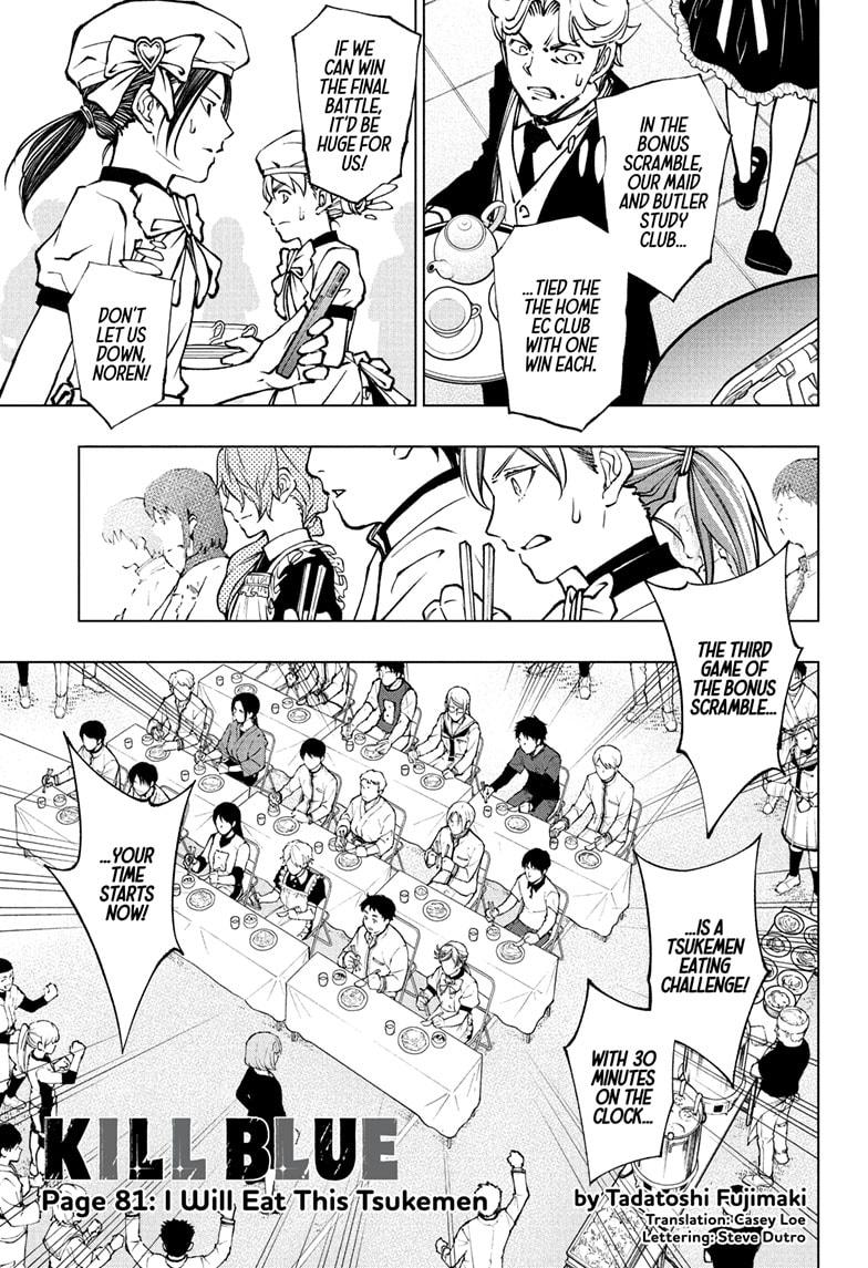Kill Blue Chapter 81 page 1 - Chapter 81