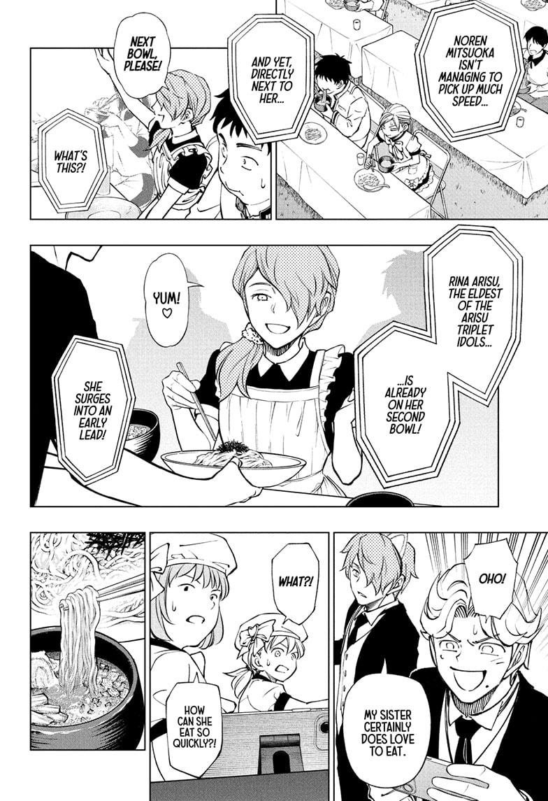 Kill Blue Chapter 81 page 4 - Chapter 81