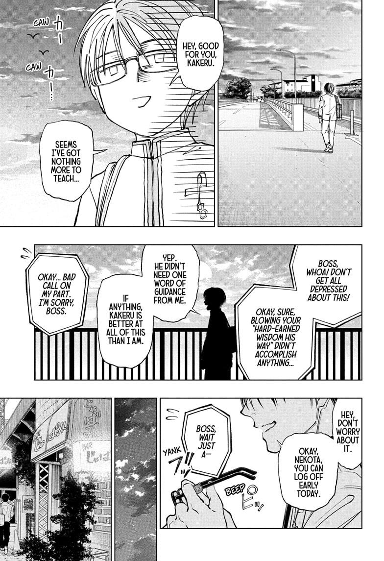 Kill Blue Chapter 84 page 15 - Chapter 84