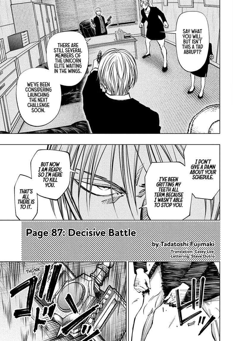 Kill Blue Chapter 87 page 5 - Chapter 87