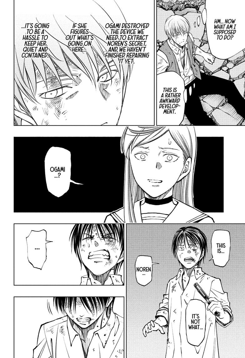 Kill Blue Chapter 89 page 2 - Chapter 89