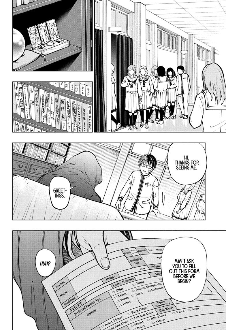 Kill Blue Chapter 98 page 17 - Chapter 98