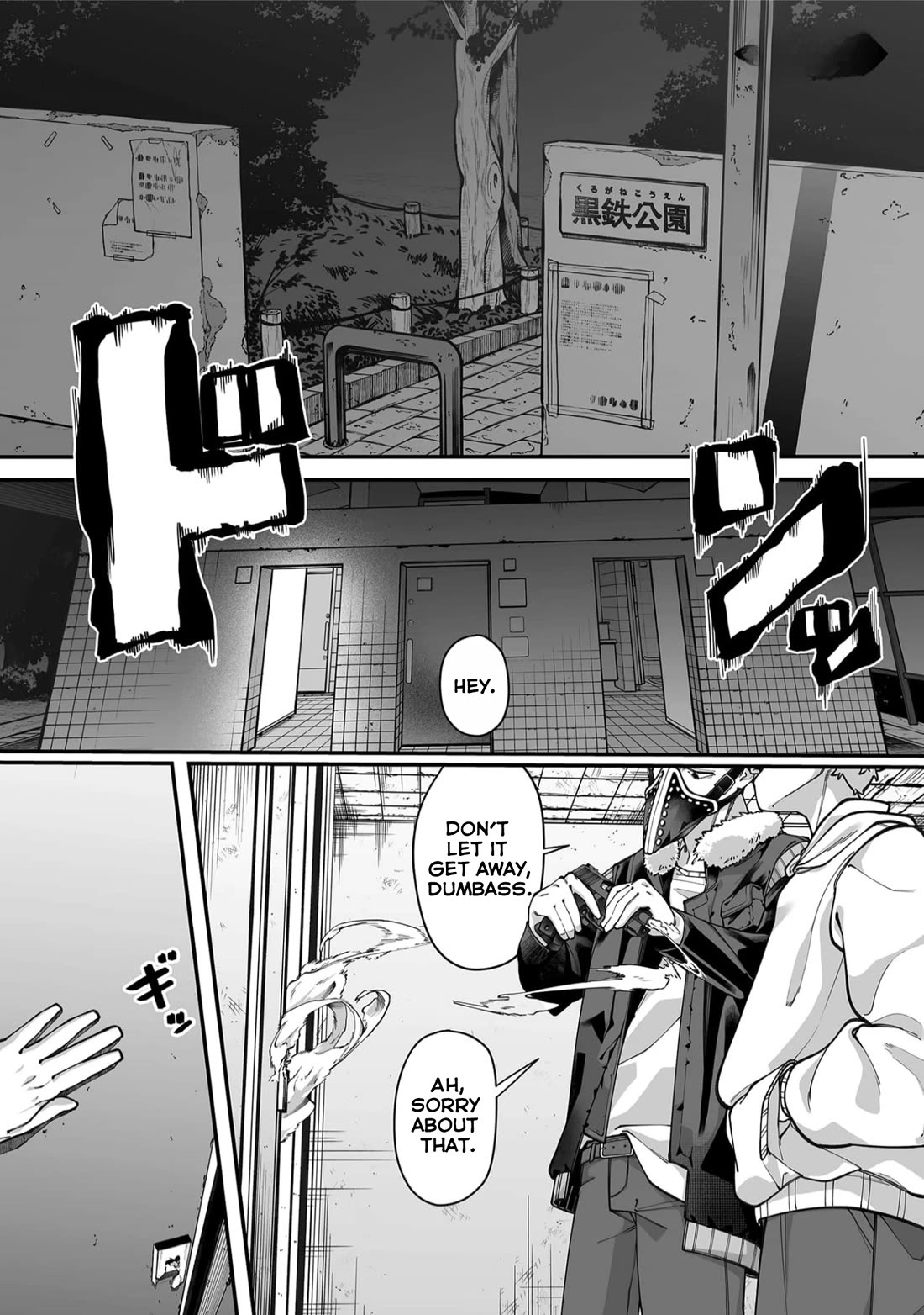 Kill Chiki Bang Bang! Chapter 1 page 2 - Chapter 1