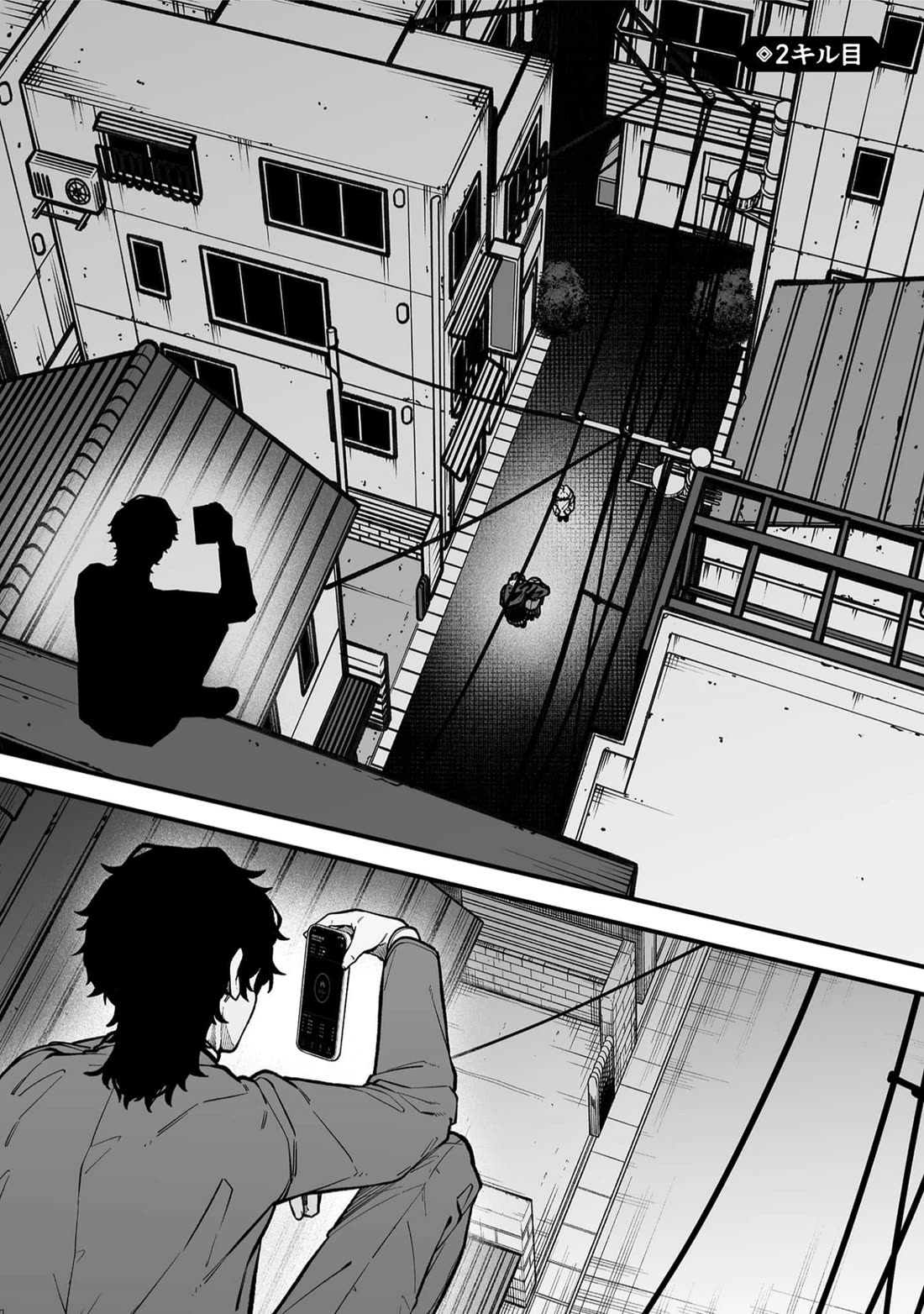 Kill Chiki Bang Bang! Chapter 2 page 3 - Chapter 2