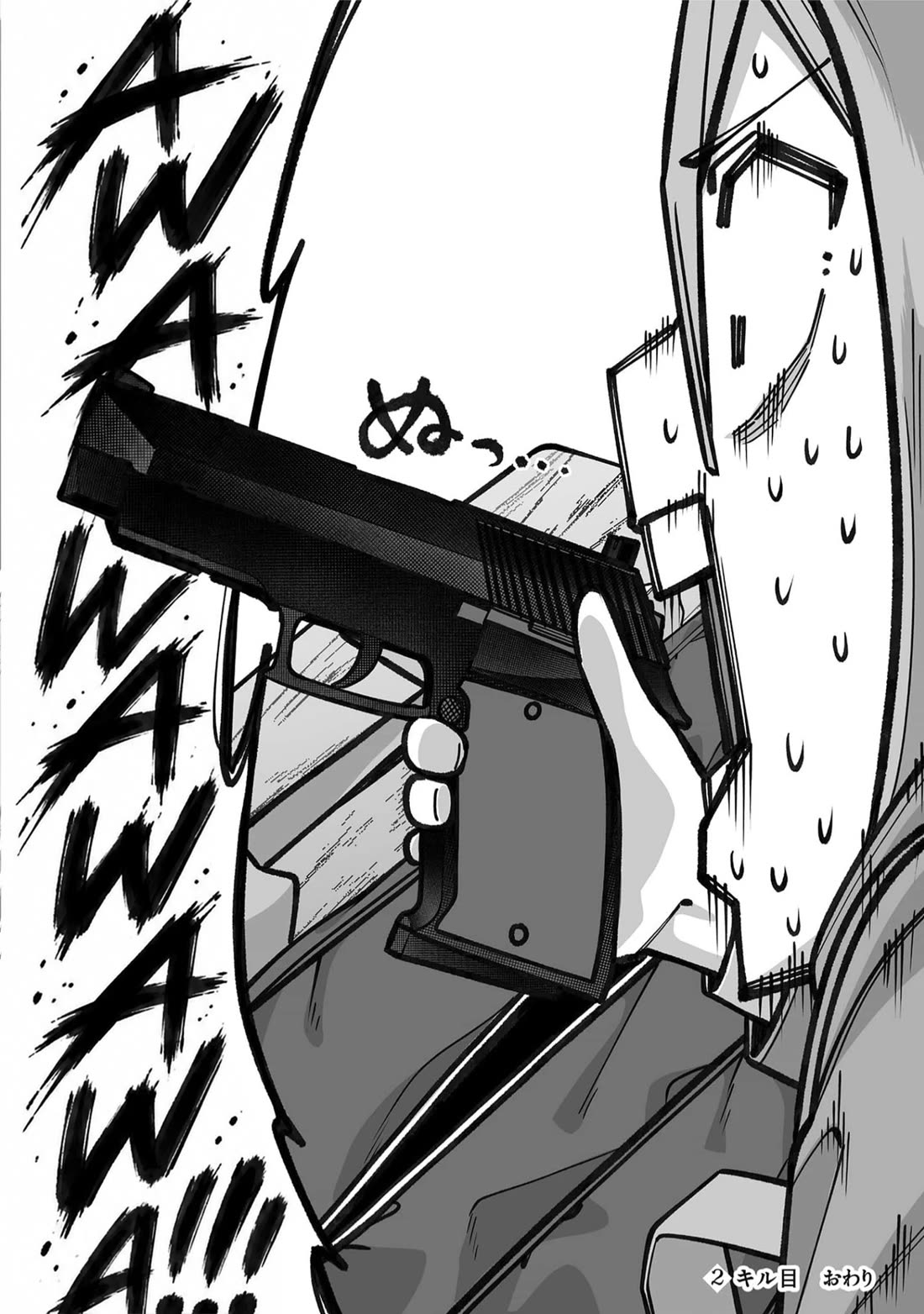 Kill Chiki Bang Bang! Chapter 2 page 30 - Chapter 2