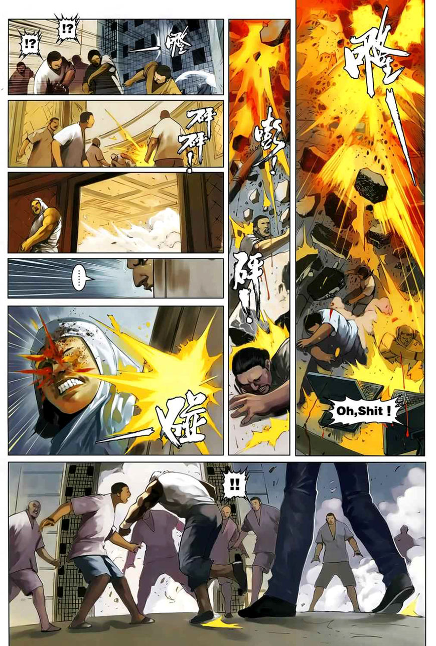 Kill er Chapter 11 page 14 - Chapter 11