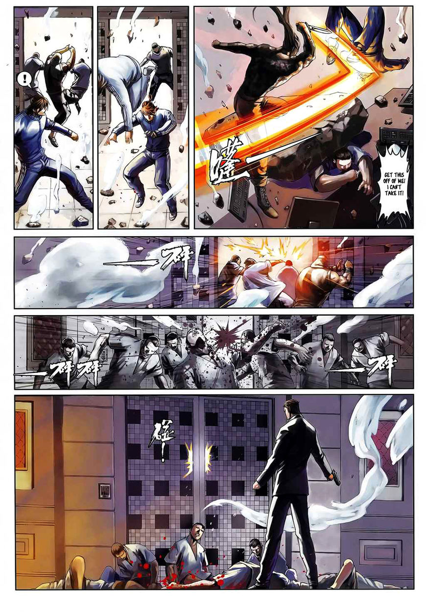 Kill er Chapter 11 page 16 - Chapter 11