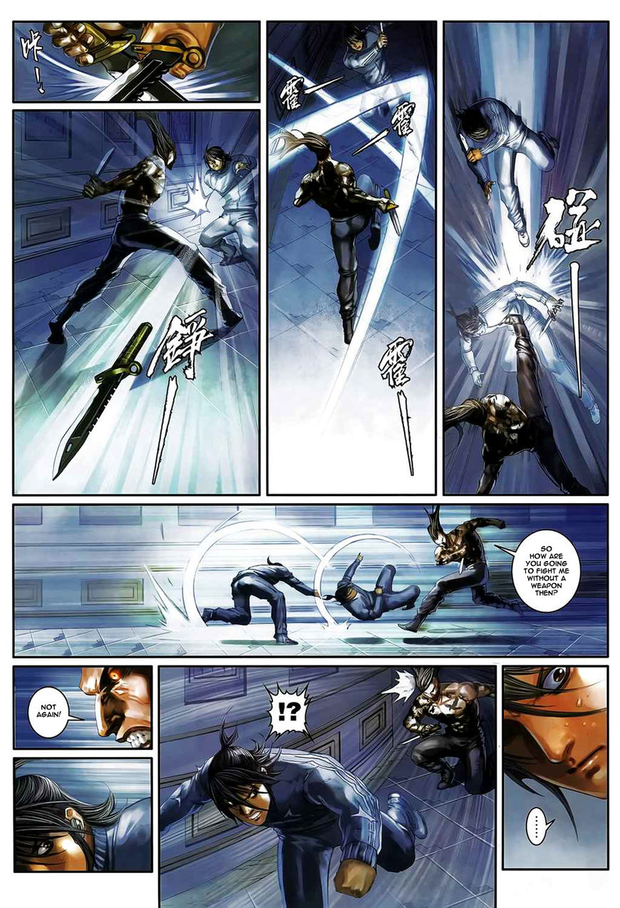 Kill er Chapter 11 page 6 - Chapter 11