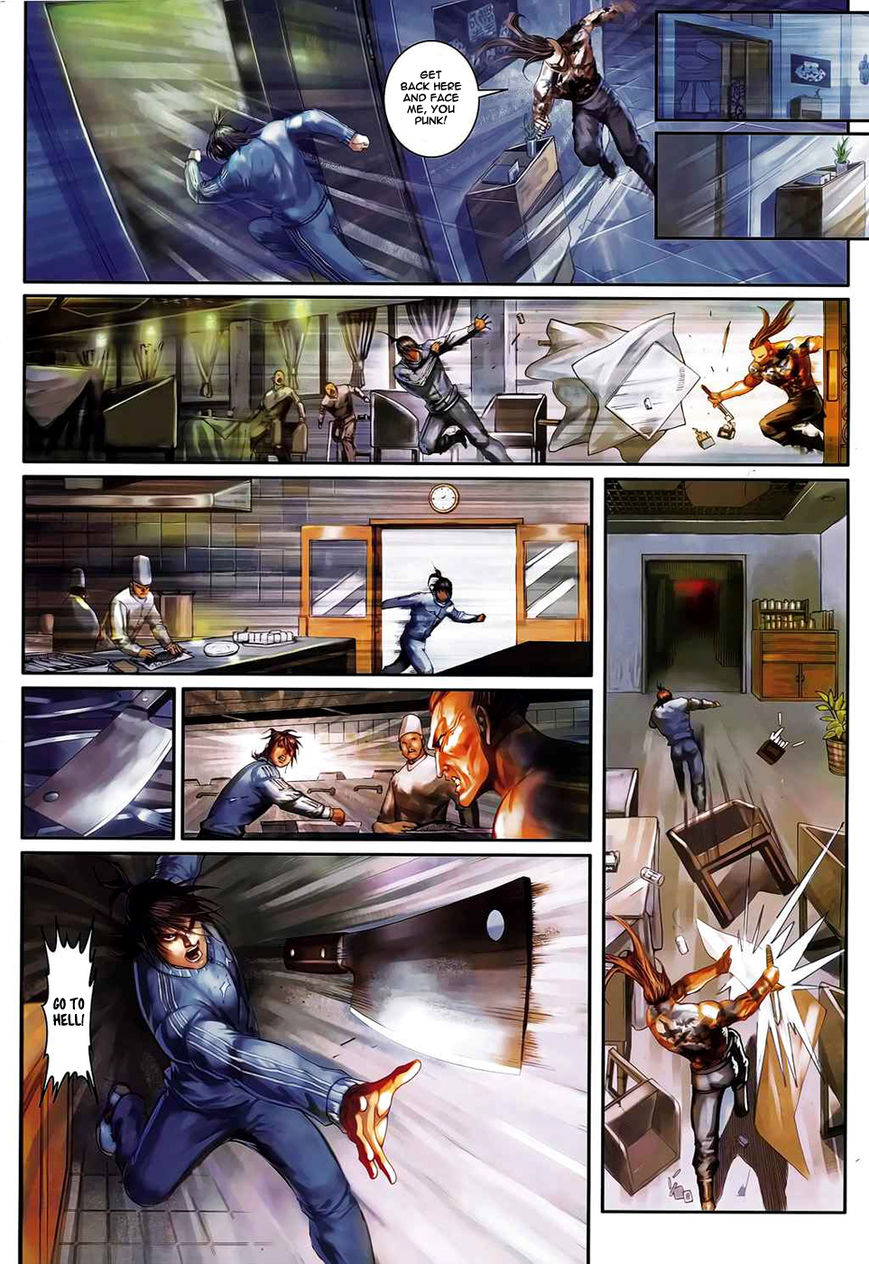 Kill er Chapter 11 page 7 - Chapter 11