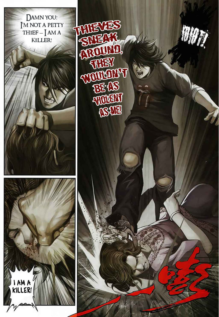Kill er Chapter 2 page 11 - Chapter 2 : Fixed