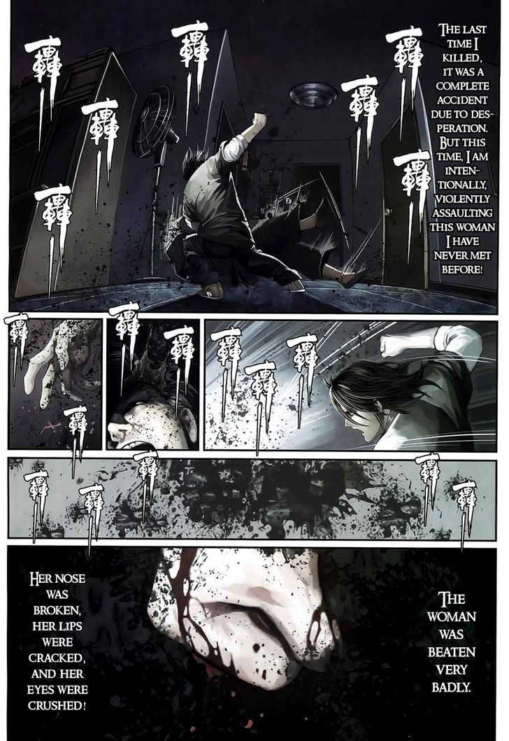 Kill er Chapter 2 page 12 - Chapter 2 : Fixed