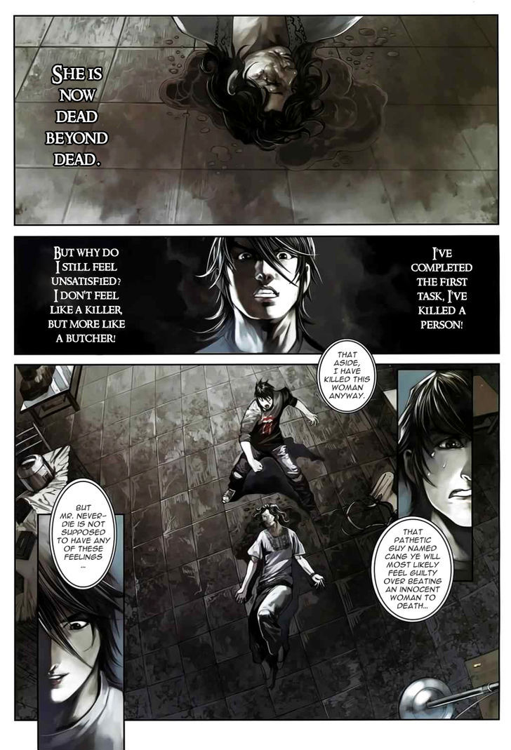 Kill er Chapter 2 page 13 - Chapter 2 : Fixed