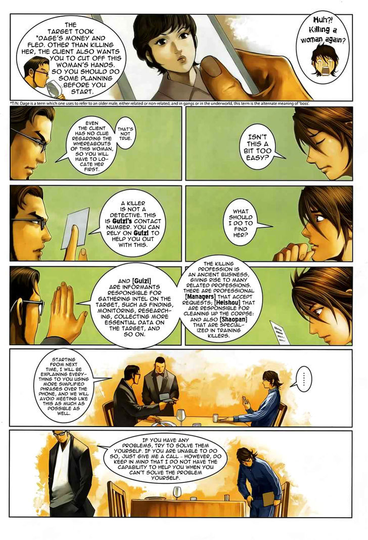 Kill er Chapter 2 page 18 - Chapter 2 : Fixed