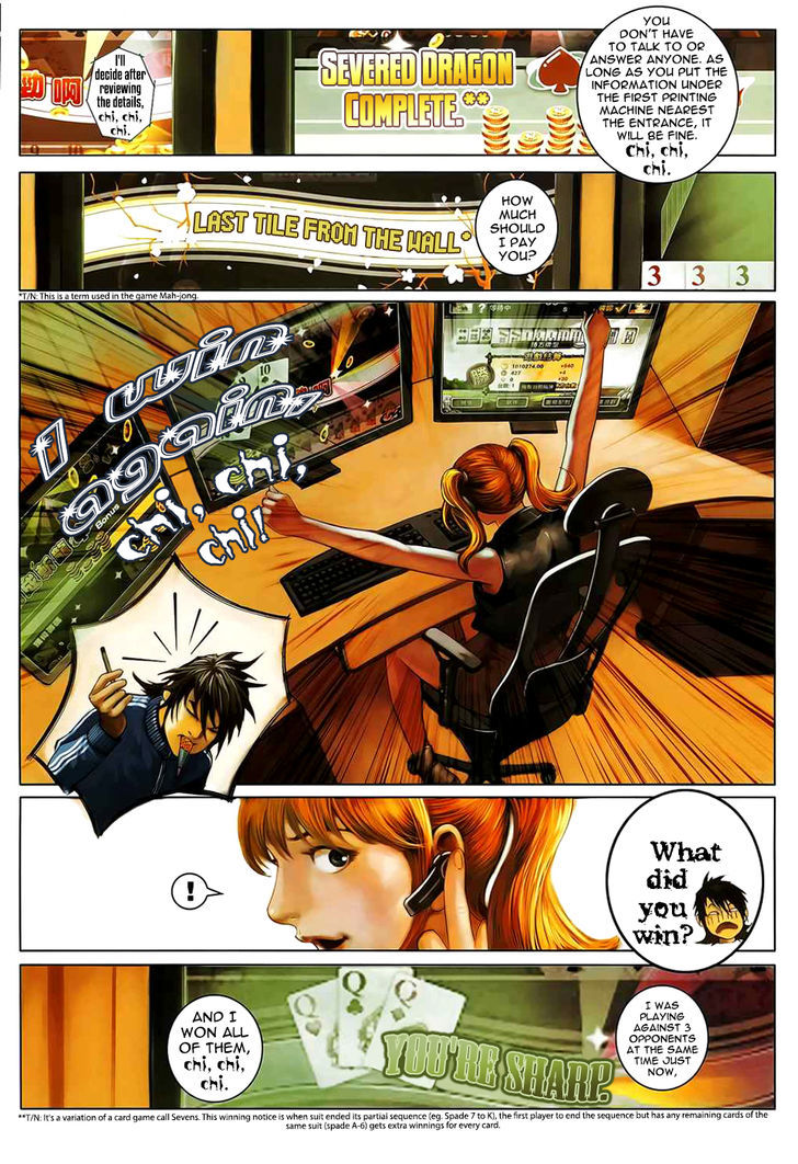Kill er Chapter 2 page 21 - Chapter 2 : Fixed
