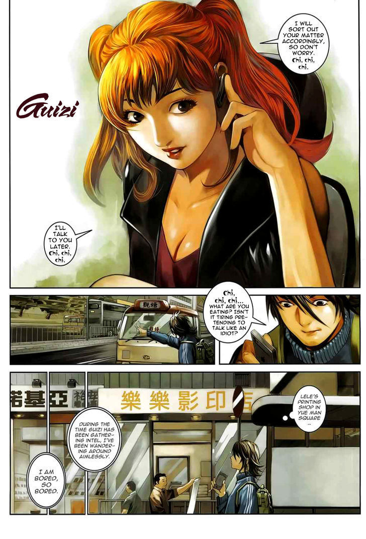 Kill er Chapter 2 page 22 - Chapter 2 : Fixed