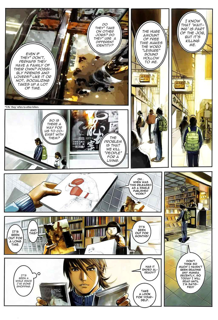 Kill er Chapter 2 page 23 - Chapter 2 : Fixed