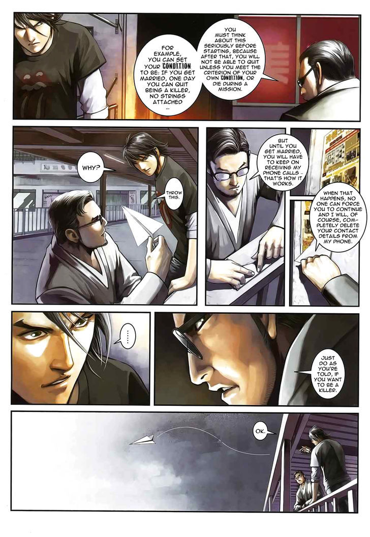 Kill er Chapter 2 page 4 - Chapter 2 : Fixed