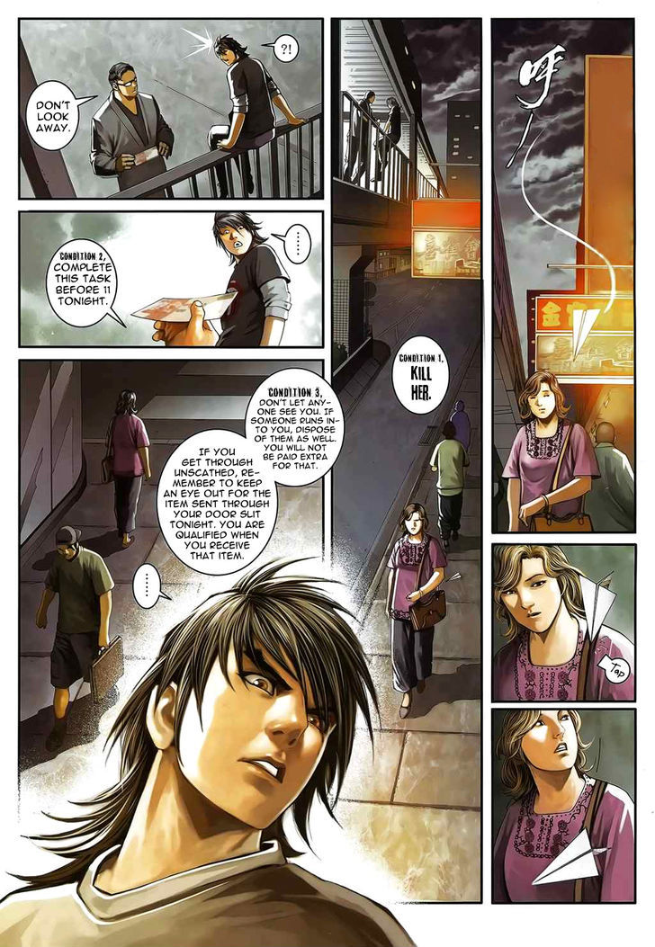 Kill er Chapter 2 page 5 - Chapter 2 : Fixed