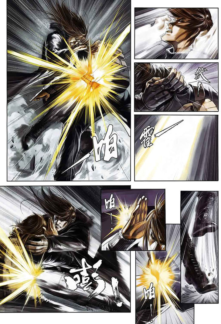 Kill er Chapter 5 page 10 - Chapter 5
